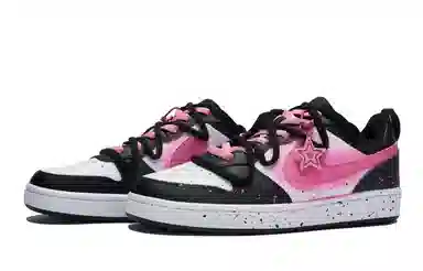 Nike Court Borough Low