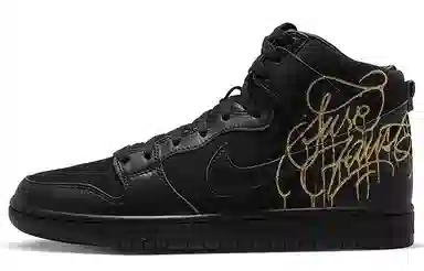 FAUST x Nike Dunk SB Pro QS Black Gold