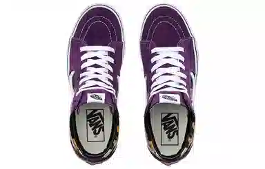 Vans SK8 Hi Purple