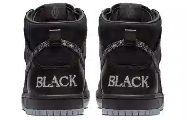 Nike Dunk SB High Black