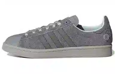 adidas Campus "How To Kill A Werewolf"