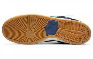 Nike Dunk SB Pro Prm Sashiko