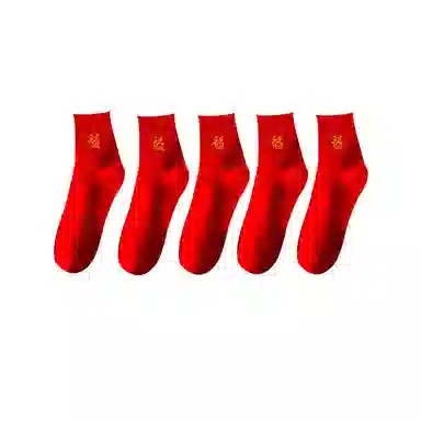 Shuizhonghua Lucky Red Socks