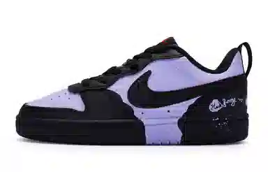 Nike Court Borough 811