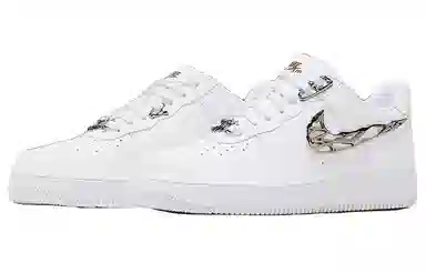 Nike Air Force 1 "Molten Metal"