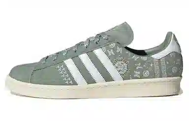 adidas Campus 80S Green