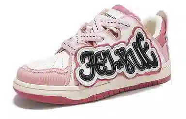 Feiyue