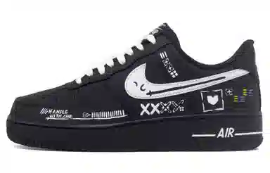 Nike Air Force 1 CSgo