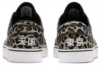 WACKO MARIA x Nike SB Stefan Janoski OG QS Leopard