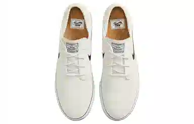 Nike SB Stefan Janoski