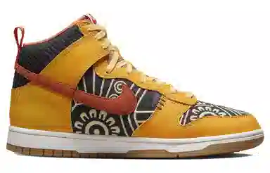 Nike Dunk "Somos Familia" Brown