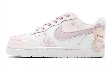 Nike Court Borough Low