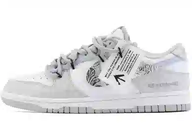 Nike Dunk Low Retro Vibe