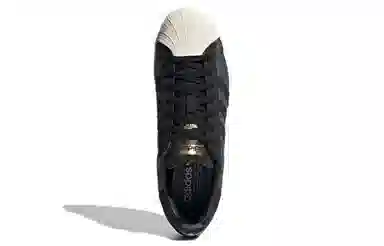 Atmos x adidas Superstar "Denim"