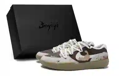 Nike SB Force 58 White Grey Brown