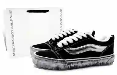 Vans Knu Skool
