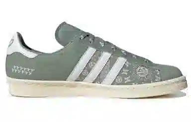 adidas Campus 80S Green