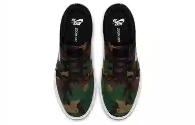 Nike SB Stefan Janoski Camo