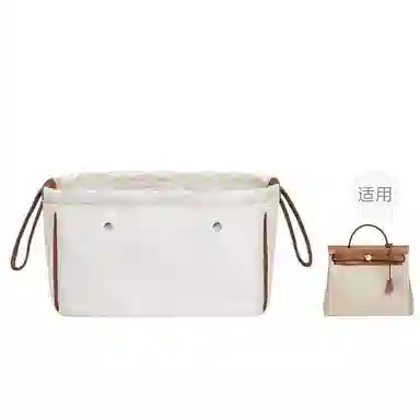 Hermes Herbag