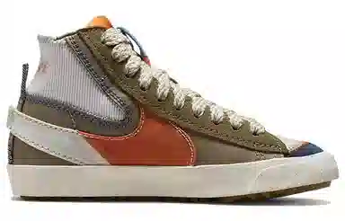 Nike Blazer 77 Jumbo