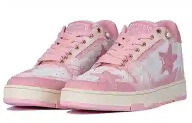 KAALIXTO Pink Cloud Stars