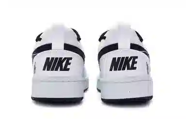 Nike Court Borough 811 GS