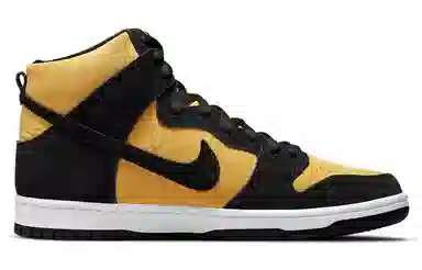 Nike Dunk SB Pro "Maize and Black"