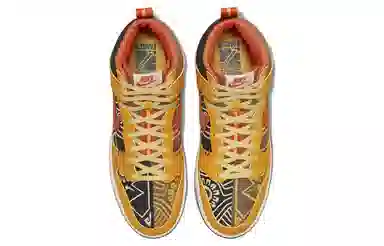 Nike Dunk "Somos Familia" Brown