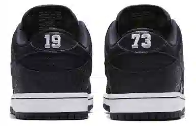 Nike Dunk SB Murasaki Ride Life