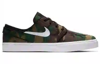 Nike SB Stefan Janoski Camo