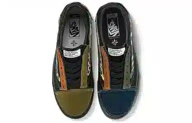 Taka Hayashi x Vans Old Skool VLT LX Black Green