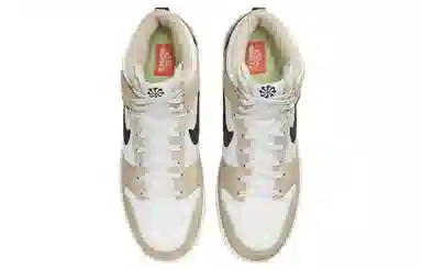 Nike Dunk "Toasty Rattan"