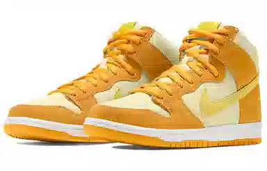 Nike Dunk SB Pro "Pineapple"