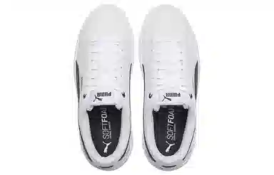 PUMA Smash Platform