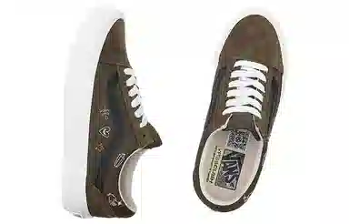 Vans Old Skool VR3 Brown Green