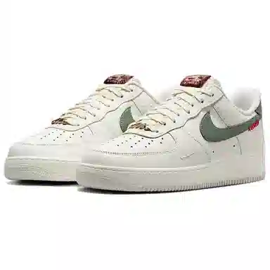 Nike Air Force 1 "Year of the Snake"