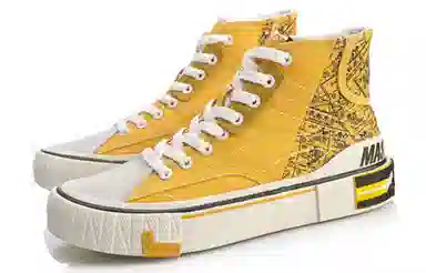 Li-Ning Weiwu Canvas Hi Yellow Black