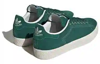 adidas Stan Smith