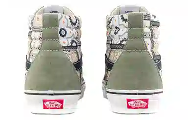 Vans SK8 Moroccan Print