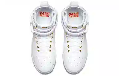 Nike Air Force 1 High White Multi