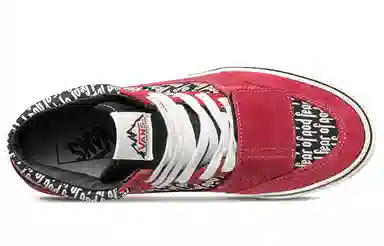 Fear of God x Vans Mountain Edition