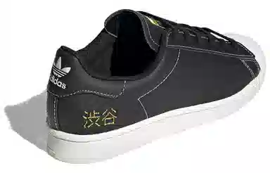 adidas Superstar Pure