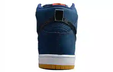 Nike Dunk SB Pro Iso "Navy Blue"