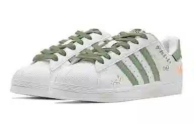 adidas Superstar