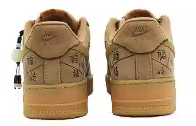 Nike Air Force 1 Low Brown