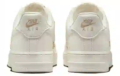 Nike Air Force 1 Low Mini Gold