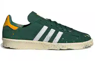 atmos x adidas Campus 80s Green