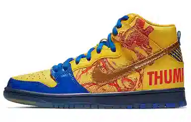 Nike Dunk SB High Yellow Blue 2012
