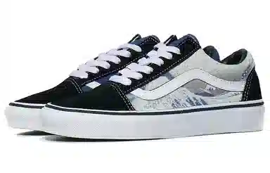 Vans Old Skool Navy