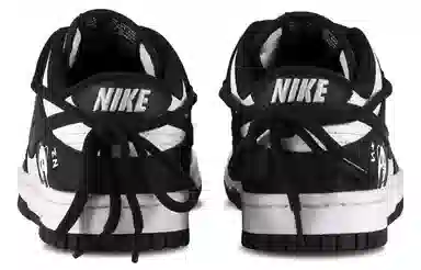 Nike Dunk Low Retro "Sleepy Panda"